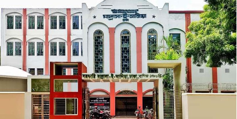 সরকারি মাদ্রাসা-ই-আলিয়া ছাত্রদলের কমিটি বিলুপ্ত ঘোষণা