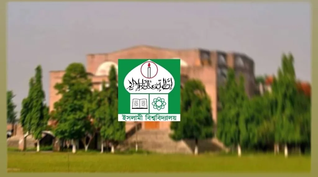 ইবিতে জুলাইবিপ্লব বিরোধী আরও ৯ শিক্ষককে বরখাস্ত; এনিয়ে মোট ১৮ জন