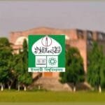 ইবিতে জুলাইবিপ্লব বিরোধী আরও ৯ শিক্ষককে বরখাস্ত; এনিয়ে মোট ১৮ জন