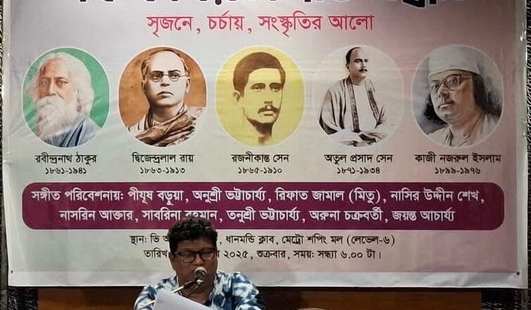 ধানমন্ডি ক্লাবের ভিআইপি লাউঞ্জে অনুষ্ঠিত হলো ‘পঞ্চকবি’র সঙ্গীত সন্ধ্যা’