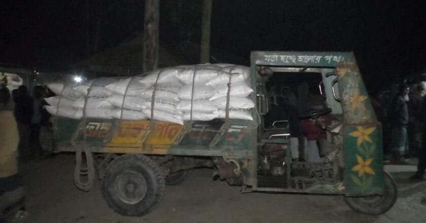 কুড়িগ্রামে বিএডিসির ৪ টন সার জব্দ