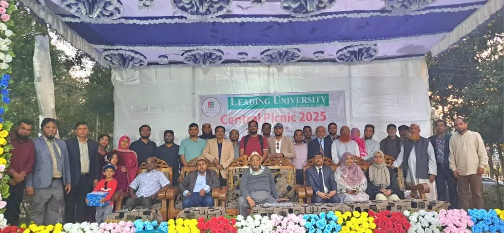 লিডিং ইউনিভার্সিটির বার্ষিক বনভোজন ২০২৫
