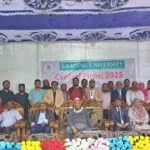 লিডিং ইউনিভার্সিটির বার্ষিক বনভোজন ২০২৫