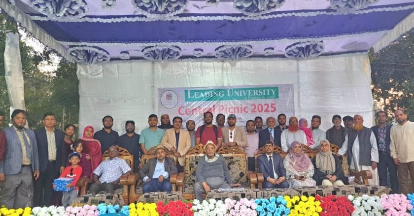 লিডিং ইউনিভার্সিটির বার্ষিক বনভোজন ২০২৫