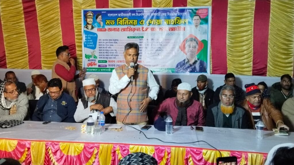 বিএনপি সরকার গঠনে সক্ষম হলে ১ কোটি মা–বোনকে ফ্যামিলি কার্ড দেওয়া হবে: আলীম