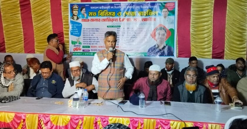 বিএনপি সরকার গঠনে সক্ষম হলে ১ কোটি মা–বোনকে ফ্যামিলি কার্ড দেওয়া হবে: আলীম