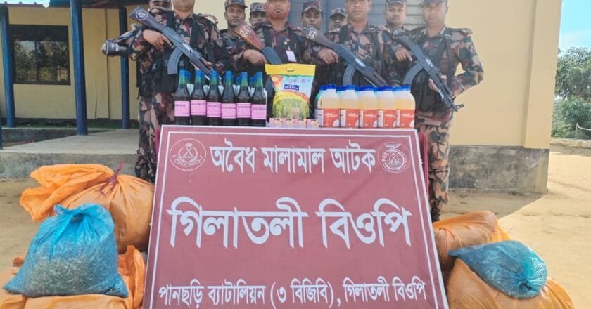পানছড়ি সীমান্তে অবৈধ চোরাচালানের মালামাল আটক করেছে ৩ বিজিবি