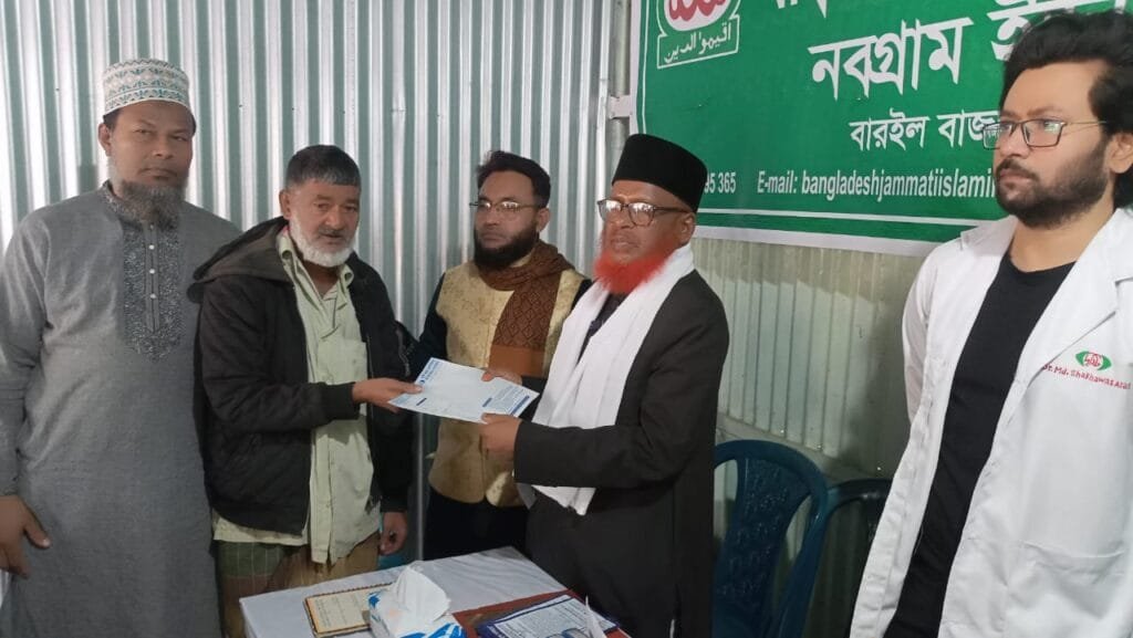 মানিকগঞ্জে জামায়াতের ফ্রি চক্ষু সেবা