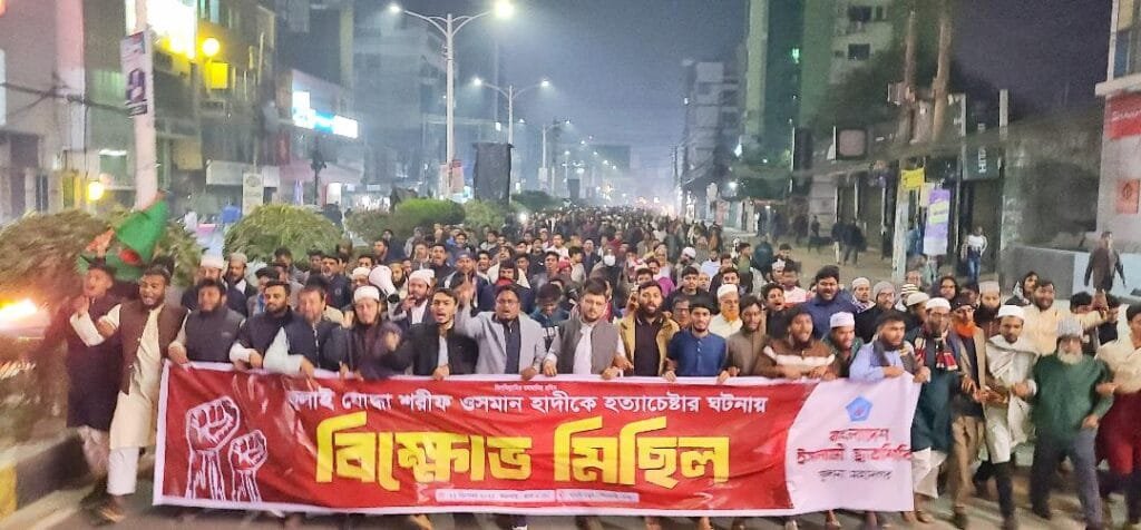 "এক হাদীতে গুলি চললে লক্ষ হাদী দাঁড়াবে"—খুলনায় উত্তাল ছাত্রশিবির