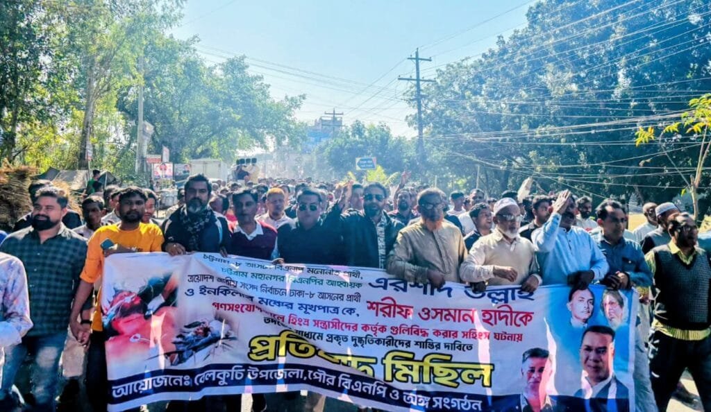 ওসমান হাদিকে হত্যাচেষ্টার প্রতিবাদে বেলকুচিতে বিএনপির বিক্ষোভ মিছিল