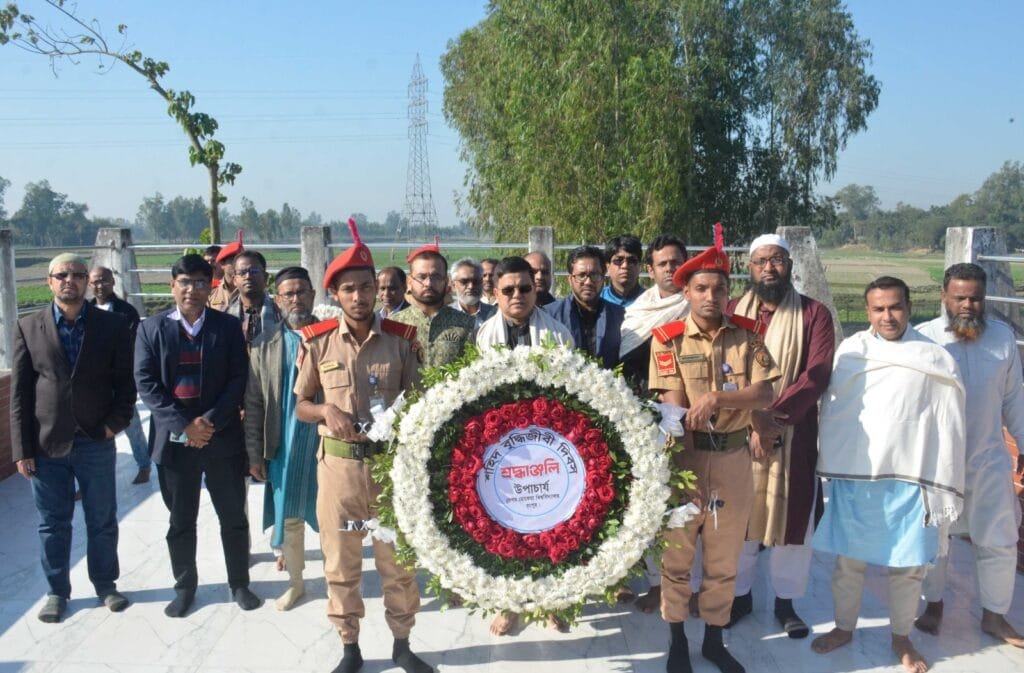 বেরোবিতে যথাযোগ্য মর্যাদায় শহিদ বুদ্ধিজীবী দিবস পালিত