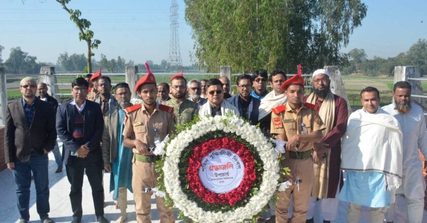 বেরোবিতে যথাযোগ্য মর্যাদায় শহিদ বুদ্ধিজীবী দিবস পালিত