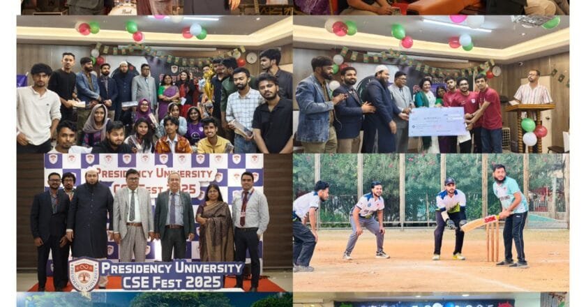 সিএসই ফেস্ট ২০২৫: উদ্ভাবন ও উৎকর্ষের নতুন যাত্রায় প্রেসিডেন্সি ইউনিভার্সিটি