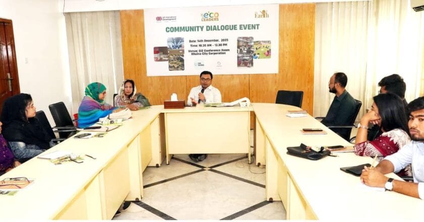 মহান বিজয় দিবস উপলক্ষে কেসিসি’র কর্মসূচি