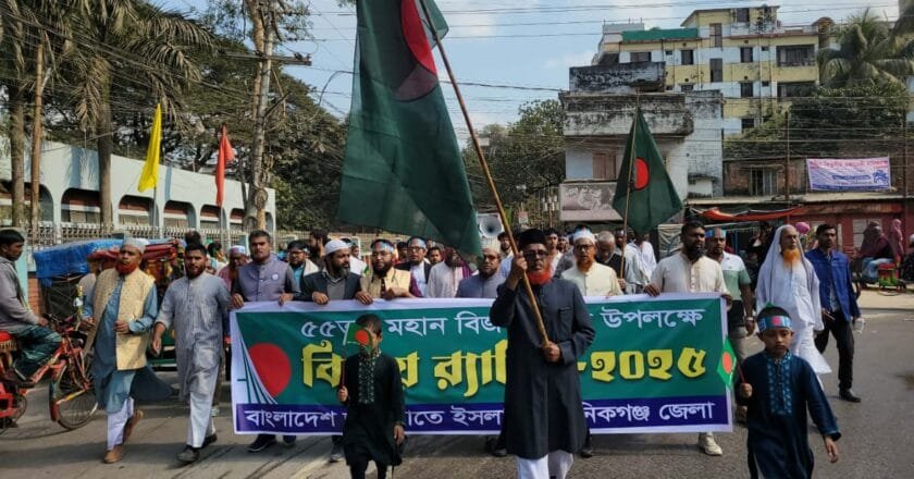 মহান বিজয় দিবস উপলক্ষে মানিকগঞ্জে জামায়াতের বিজয় মিছিল অনুষ্ঠিত