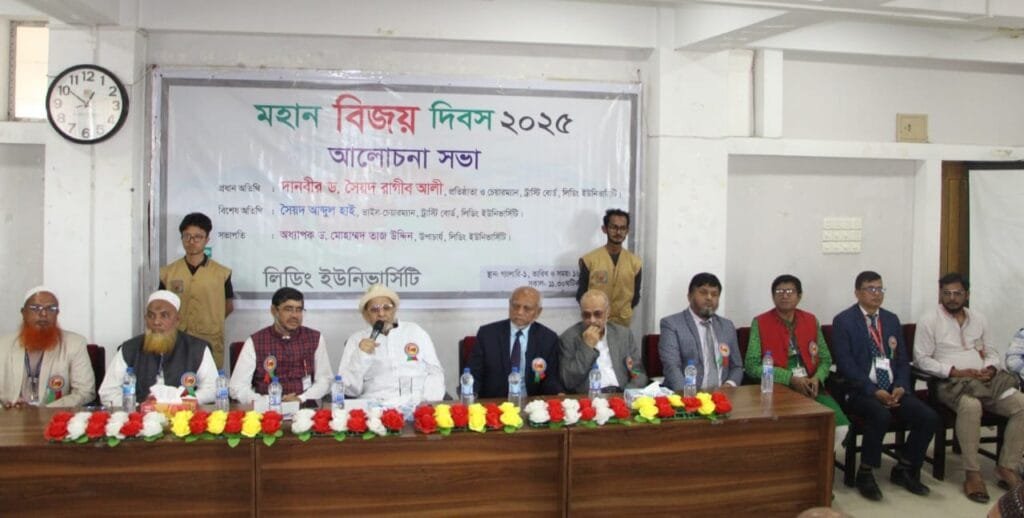 লিডিং ইউনিভার্সিটিতে মহান বিজয় দিবস উদযাপন