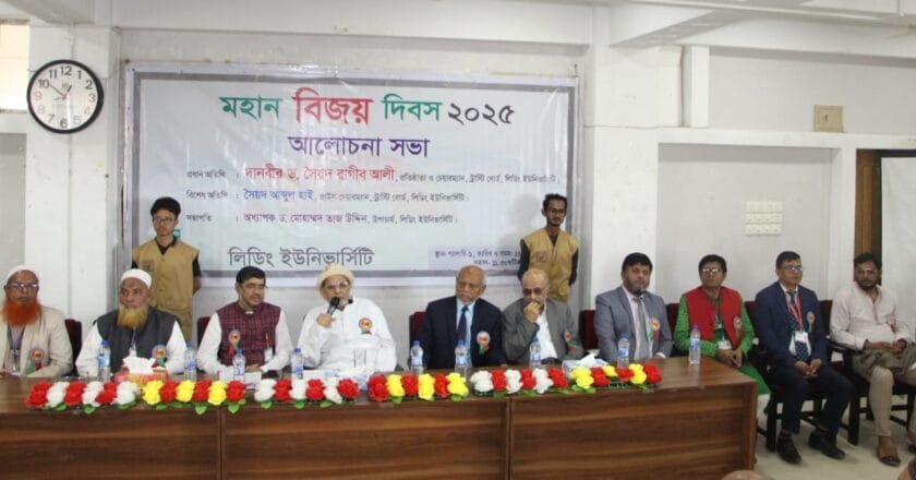 লিডিং ইউনিভার্সিটিতে মহান বিজয় দিবস উদযাপন