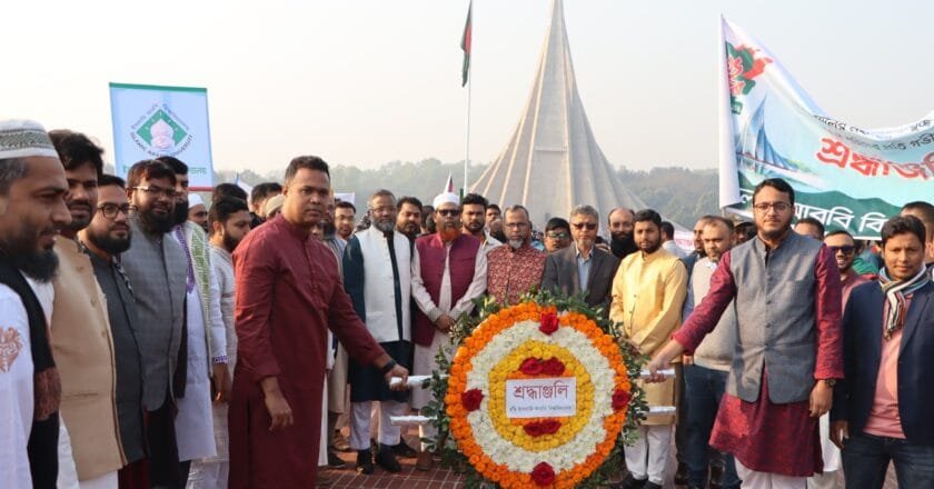 মহান বিজয় দিবসে জাতীয় স্মৃতিসৌধে ইআবির শ্রদ্ধা ও আলোচনা সভা