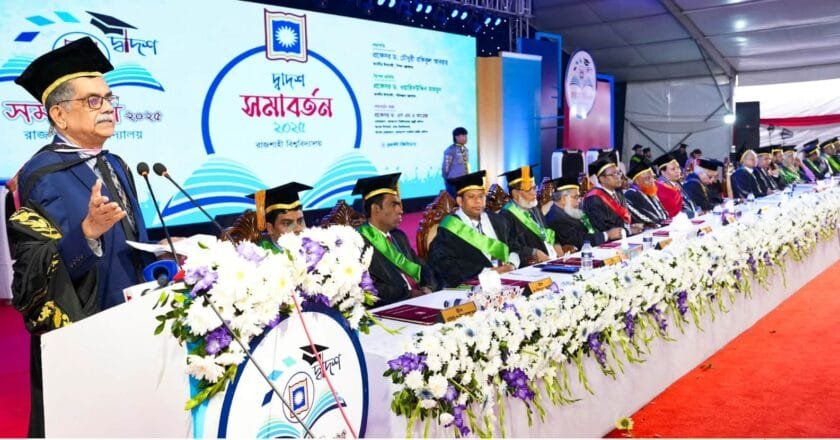 দক্ষতার পাশাপাশি ন্যায়বোধসম্পন্ন নাগরিক গড়াই বিশ্ববিদ্যালয়ের মূল লক্ষ্য: রাবি সমাবর্তনে শিক্ষা উপদেষ্টা