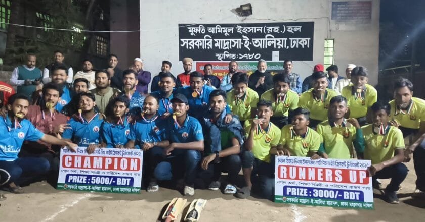 বিজয় দিবস উপলক্ষে ঢাকা আলিয়া ছাত্রদলের আয়োজনে শর্টপিচ ক্রিকেট টুর্নামেন্ট অনুষ্ঠিত