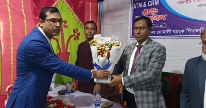 নাগেশ্বরীতে সোনালী ব্যাংকের এটিএম বুথ উদ্বোধন