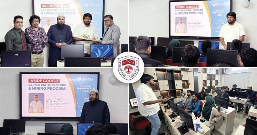 প্রেসিডেন্সি ইউনিভার্সিটিতে গুগলে ক্যারিয়ার ও নিয়োগ প্রক্রিয়া নিয়ে অনুপ্রেরণার সন্ধ্যা