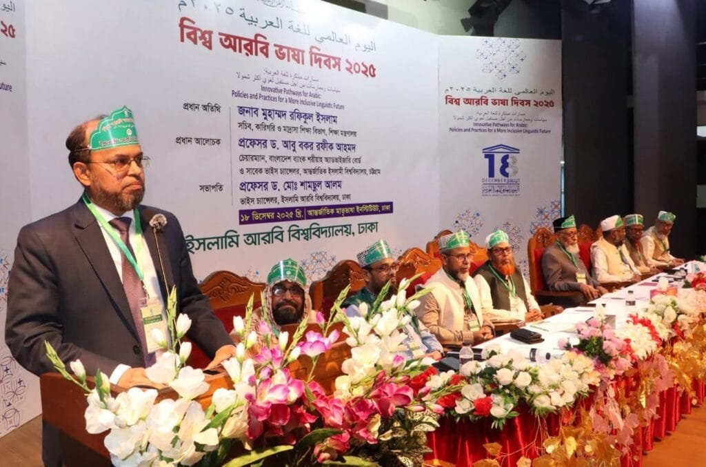 আরবি ভাষাকে ‘ইকোনমিক টুলস’ হিসেবে কাজে লাগানো যেতে পারে: শিক্ষা সচিব