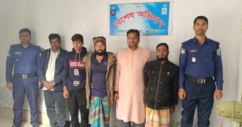 ভূরুঙ্গামারীতে একাধিক মামলার আসামিসহ ওয়ারেন্টভুক্ত ব্যক্তিদের আদালতে প্রেরণ