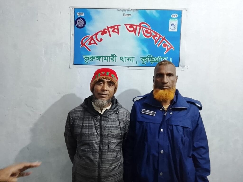 ভূরুঙ্গামারীতে নিষিদ্ধ ঘোষিত আওয়ামী লীগ নেতা গ্রেফতার