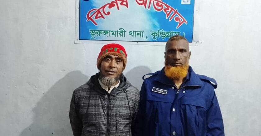 ভূরুঙ্গামারীতে নিষিদ্ধ ঘোষিত আওয়ামী লীগ নেতা গ্রেফতার