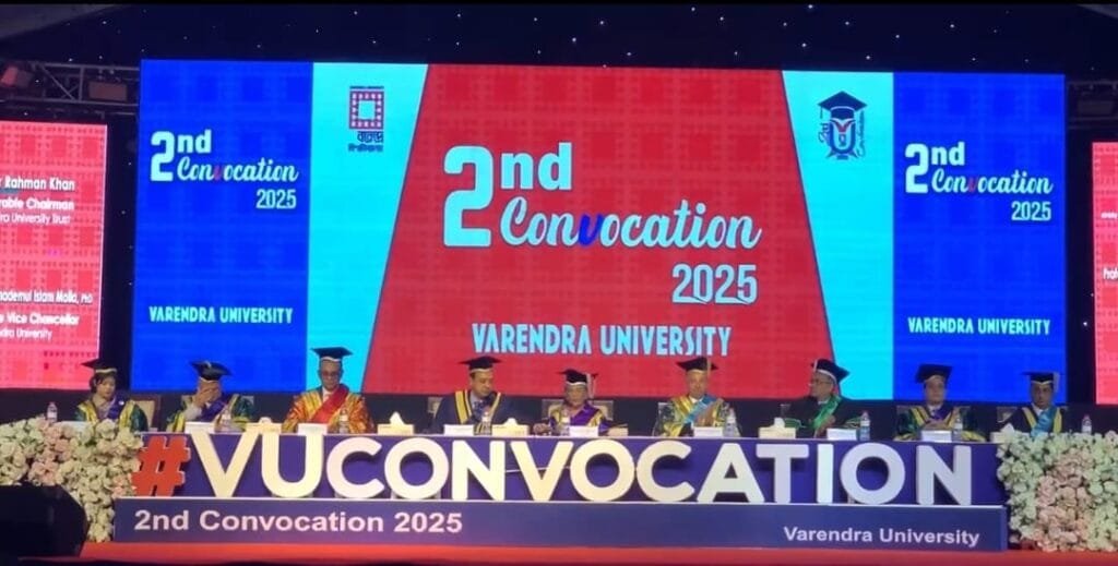 রাজশাহীতে বরেন্দ্র বিশ্ববিদ্যালয়ের দ্বিতীয় সমাবর্তন সম্পন্ন