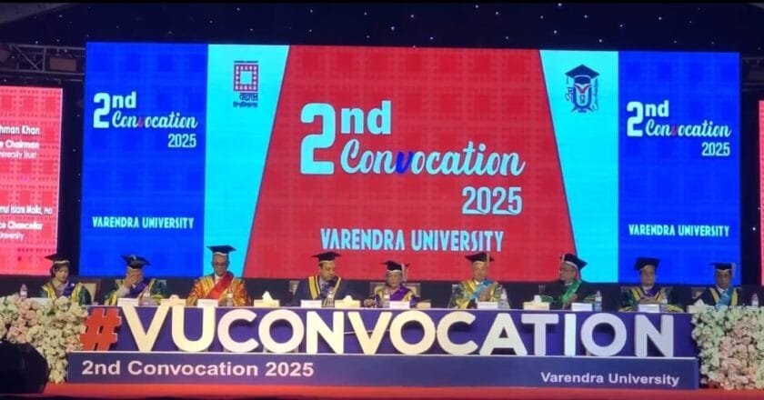 রাজশাহীতে বরেন্দ্র বিশ্ববিদ্যালয়ের দ্বিতীয় সমাবর্তন সম্পন্ন