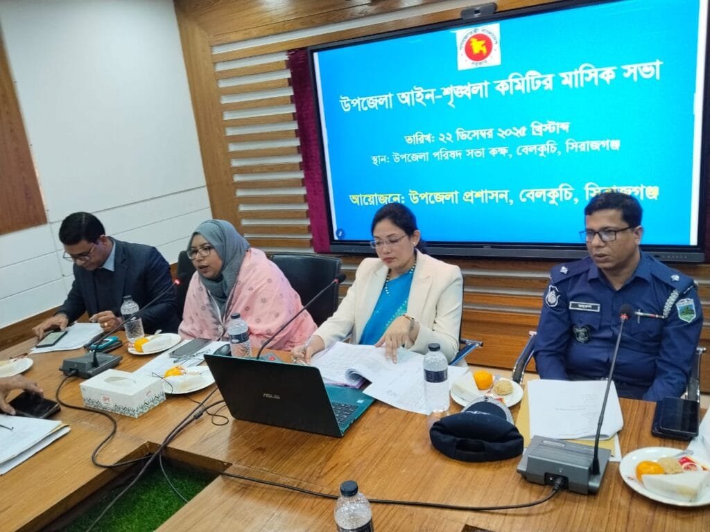 বেলকুচিতে উপজেলা আইন-শৃঙ্খলা কমিটির মাসিক সভা অনুষ্ঠিত
