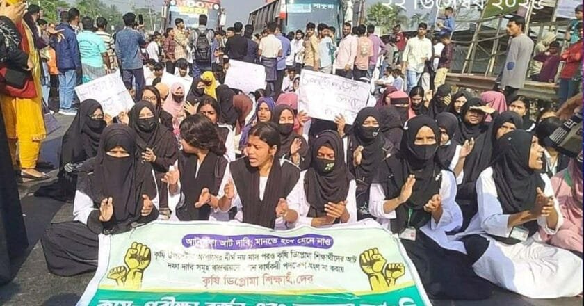 ৮ দফা দাবি আদায়ে কৃষি প্রশিক্ষণ ইনস্টিটিউট শিক্ষার্থীদের ঢাকা-আরিচা মহাসড়ক অবরোধ