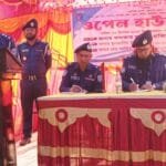 ভূরুঙ্গামারীতে পুলিশের ওপেন হাউজ ডে পালিত