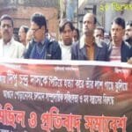 ভালুকায় দিপু চন্দ্র দাসকে পিটিয়ে হত্যার প্রতিবাদে মানিকগঞ্জে বিক্ষোভ