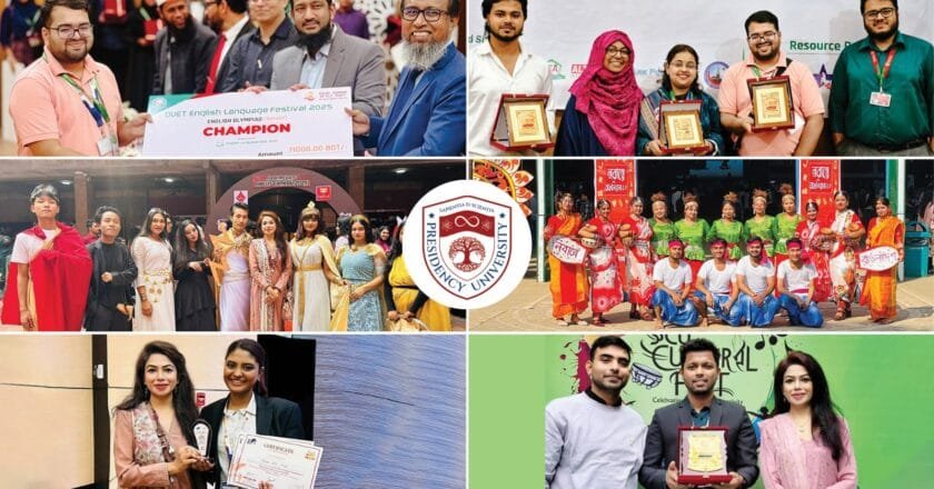 প্রেসিডেন্সি ইউনিভার্সিটির ইংরেজি বিভাগের সাফল্য : আন্তঃবিশ্ববিদ্যালয় প্রতিযোগিতায় সক্রিয় উপস্থিতি