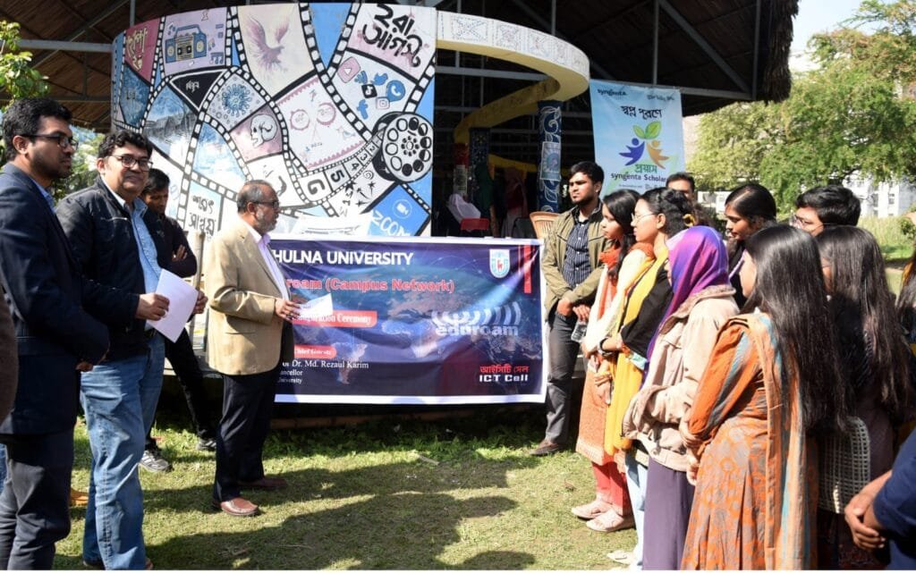 খুবি ক্যাম্পাসে চালু হলো আন্তর্জাতিক ওয়াইফাই ‘এডুরম’