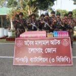 পানছড়িতে বিজিবির বিশেষ টহলে চোরাচালানী মালামাল আটক