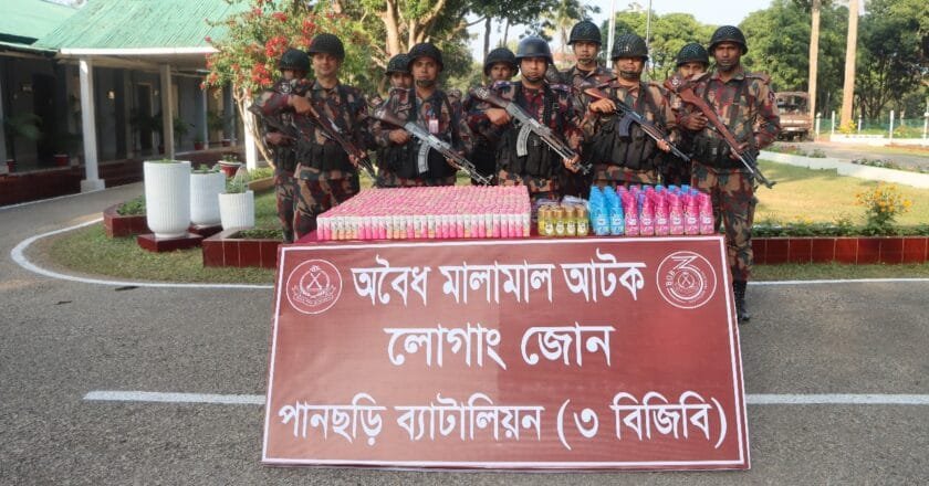 পানছড়িতে বিজিবির বিশেষ টহলে চোরাচালানী মালামাল আটক