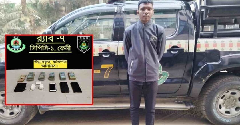 খুলনায় মা’কে হত্যা: ফেনী থেকে ছেলে গ্রেপ্তার