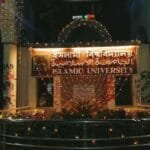 ইবিতে শীতকালীন অবকাশে ১০ দিনের ছুটি ঘোষণা