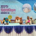 সোহাগপুর পাইলট বালিকা উচ্চ বিদ্যালয়ে গ্র্যান্ড রিইউনিয়ন অনুষ্ঠিত