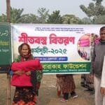 ভুরুঙ্গামারীতে বারাকা ফাউন্ডেশনের শীতবস্ত্র বিতরণ