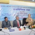 দক্ষিণাঞ্চলের মৎস্য খাতের উন্নয়নে সরকার আপসহীন : ফরিদা আখতার