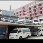 কুড়িগ্রাম ২৫০ শয্যা হাসপাতাল : দুর্নীতি ও অনিয়মের তদন্তের নামে অর্থ বাণিজ্য
