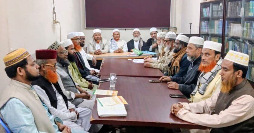 আল্লাহর জমিনে দ্বীন প্রতিষ্ঠা করতে হলে ব্যক্তি পরিবার সমাজ ও রাষ্ট্রে দাওয়াতের কাজ প্রসার করতে হবে_অধ্যাপক এরশাদ উল্যাহ ভূঁইয়া