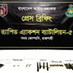 তানোরে র‍্যাবের অভিযান: বিদেশি পিস্তলসহ বিপুল অস্ত্র ও গোলাবারুদ উদ্ধার