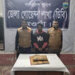 নওগাঁর বদলগাছীতে মাদকবিরোধী পৃথক অভিযানে গ্রেফতার ২