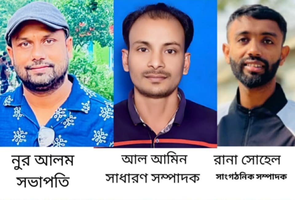 সলঙ্গায় জাতীয়তাবাদী সাইবার দলের থানা কমিটি গঠন